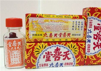 天喜丸怎么分辨真假？天喜丸怎么辨別真假？