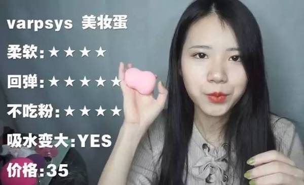 2017美妝蛋哪個牌子好？2017美妝蛋推薦