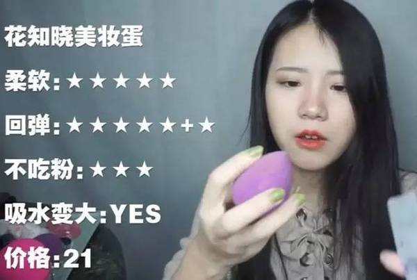 2017美妝蛋哪個牌子好？2017美妝蛋推薦