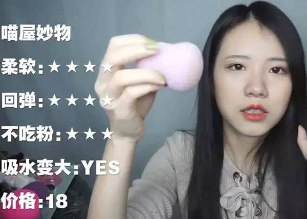 2017美妝蛋哪個牌子好？2017美妝蛋推薦