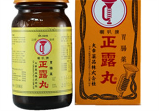 正露丸孕婦可以吃嗎？孕婦能吃正露丸嗎？