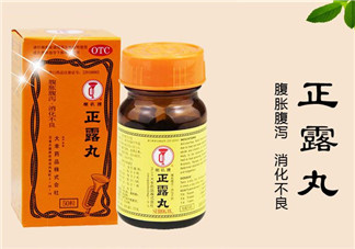 正露丸哺乳期可以吃嗎？哺乳期可以吃正露丸嗎？