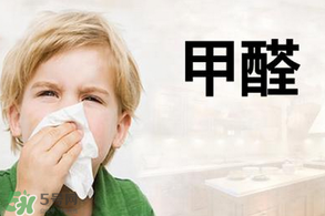 甲醛吸入過多的癥狀 甲醛吸入過多怎么辦？