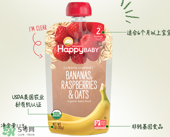 禧貝果泥含糖嗎？禧貝果泥有沒有糖？