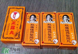 正露丸哺乳期可以吃嗎？哺乳期可以吃正露丸嗎？