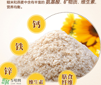 谷百katyluck米粉好嗎？美國谷百katyluck米粉怎么樣？