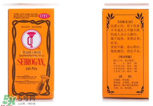 正露丸和整腸丸的區(qū)別 正露丸和整腸丸哪個(gè)好？