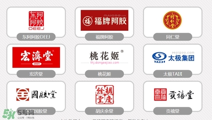 阿膠有哪些品牌？阿膠哪個牌子好