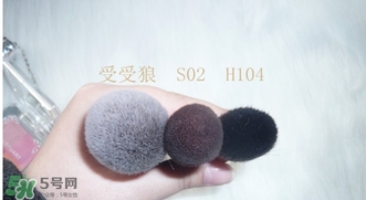 受受狼是哪個國家的？受受狼化妝刷推薦