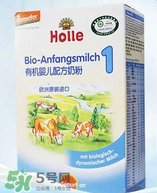 泓樂Holle奶粉怎么樣？泓樂Holle好不好？