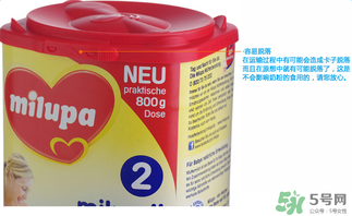美樂寶二段奶粉怎么樣？美樂寶二段奶粉好不好？