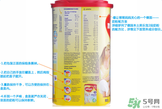 米路米2段奶粉怎么樣？米路米2段奶粉好不好？