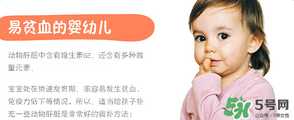 簡(jiǎn)尼Jensen's鵝肝泥多大寶寶吃？簡(jiǎn)尼鵝肝泥適合多大寶寶