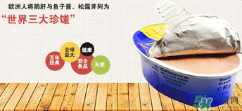簡(jiǎn)尼鵝肝泥怎么樣？簡(jiǎn)尼鵝肝泥好不好？