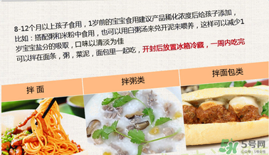 簡(jiǎn)尼鵝肝泥寶寶能吃嗎？簡(jiǎn)尼鵝肝泥適合寶寶吃嗎？
