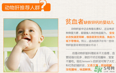 簡(jiǎn)尼鵝肝泥寶寶能吃嗎？簡(jiǎn)尼鵝肝泥適合寶寶吃嗎？