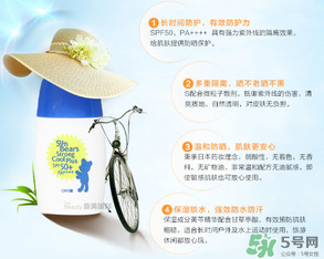 近江兄弟防曬霜怎么樣？近江兄弟小熊防曬霜怎么樣
