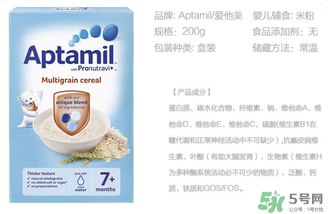 愛他美米粉怎么樣？愛他美米粉好不好？