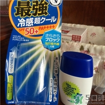 近江兄弟防曬霜怎么樣？近江兄弟小熊防曬霜怎么樣