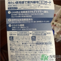 近江兄弟防曬霜怎么樣？近江兄弟小熊防曬霜怎么樣