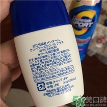 近江兄弟防曬霜怎么樣？近江兄弟小熊防曬霜怎么樣
