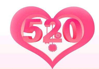 5月20日民政局上班嗎？2017年5月20日民政局上班嗎？