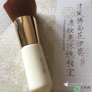 花汐葵化妝刷怎么樣？花汐葵化妝刷好用嗎？