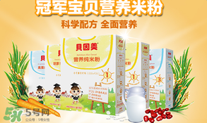 貝因美米粉怎么樣？貝因美米粉好不好？