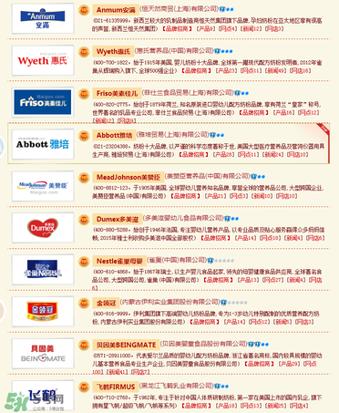 孕婦奶粉哪個(gè)品牌好？孕婦奶粉哪個(gè)牌子好？