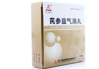 芪參益氣滴丸能長期服用嗎？芪參益氣滴丸適用人群