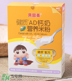 貝因美米粉多錢一盒？貝因美米粉價格多少？