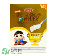 貝因美米粉怎么沖？貝因美米粉沖調(diào)方法