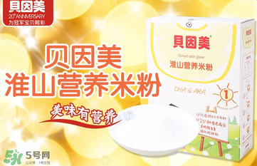 貝因美米粉上火嗎？貝因美米粉會(huì)不會(huì)上火？