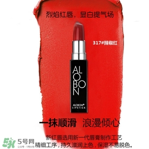 辣椒紅是什么顏色？辣椒紅口紅色號試色