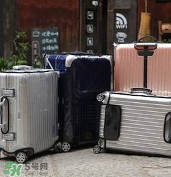 rimowa日默瓦拉桿箱怎么樣？日默瓦行李箱好用嗎？