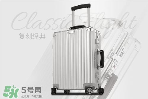 rimowa日默瓦拉桿箱怎么樣？日默瓦行李箱好用嗎？