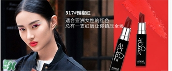辣椒紅口紅什么牌子好？辣椒紅口紅推薦