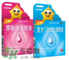 閃亮滴眼液多少錢一瓶？閃亮滴眼液的作用