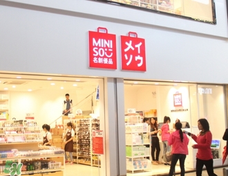 名創(chuàng)優(yōu)品化妝品怎么樣？名創(chuàng)優(yōu)品化妝品合格嗎？