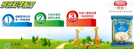 亨氏米粉上火嗎？亨氏米粉會上火嗎？