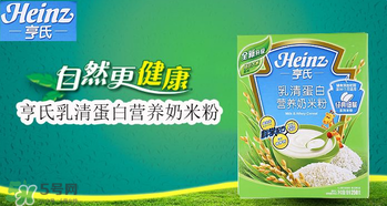 亨氏米粉怎么分段？亨氏米粉分幾段？