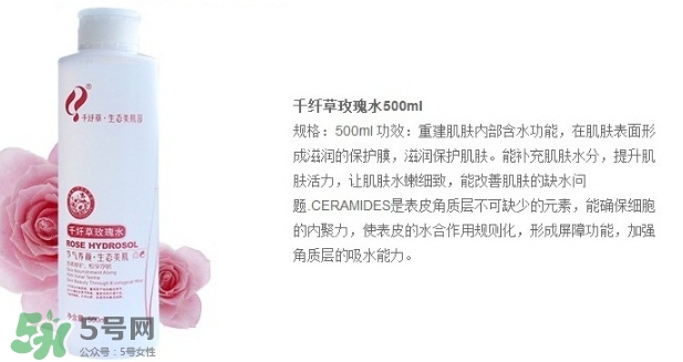 2017玫瑰水哪個牌子好？2017玫瑰水品牌排行榜