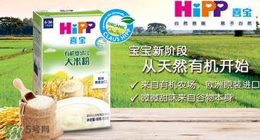 喜寶米粉保質(zhì)期多久？喜寶米粉保質(zhì)期多長(zhǎng)？