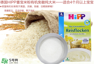 喜寶米粉成分如何？喜寶米粉成分表