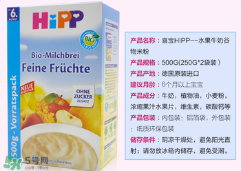 喜寶米粉含糖嗎？喜寶米粉含不含糖？