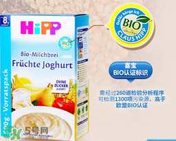喜寶米粉含益生菌嗎？喜寶米粉含不含益生菌？