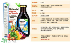 兒童鐵元怎么吃？鐵元兒童可以吃嗎？
