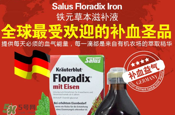兒童鐵元怎么吃？鐵元兒童可以吃嗎？