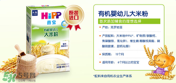 喜寶有機大米米粉怎么樣？喜寶有機大米米粉好嗎？