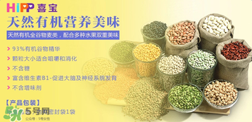 喜寶七種谷物米粉怎么樣？喜寶七種谷物米粉好不好？